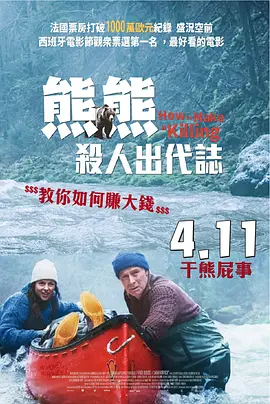 国产第2页