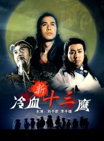 国产第2页
