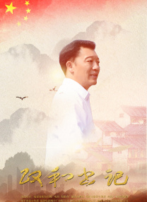 好姐姐们